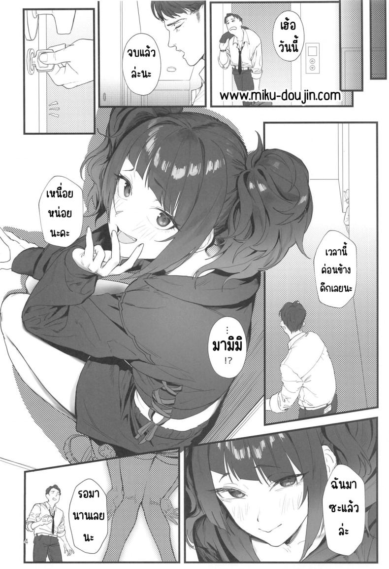 ช่วงเวลาสีม่วง ภาพ 2