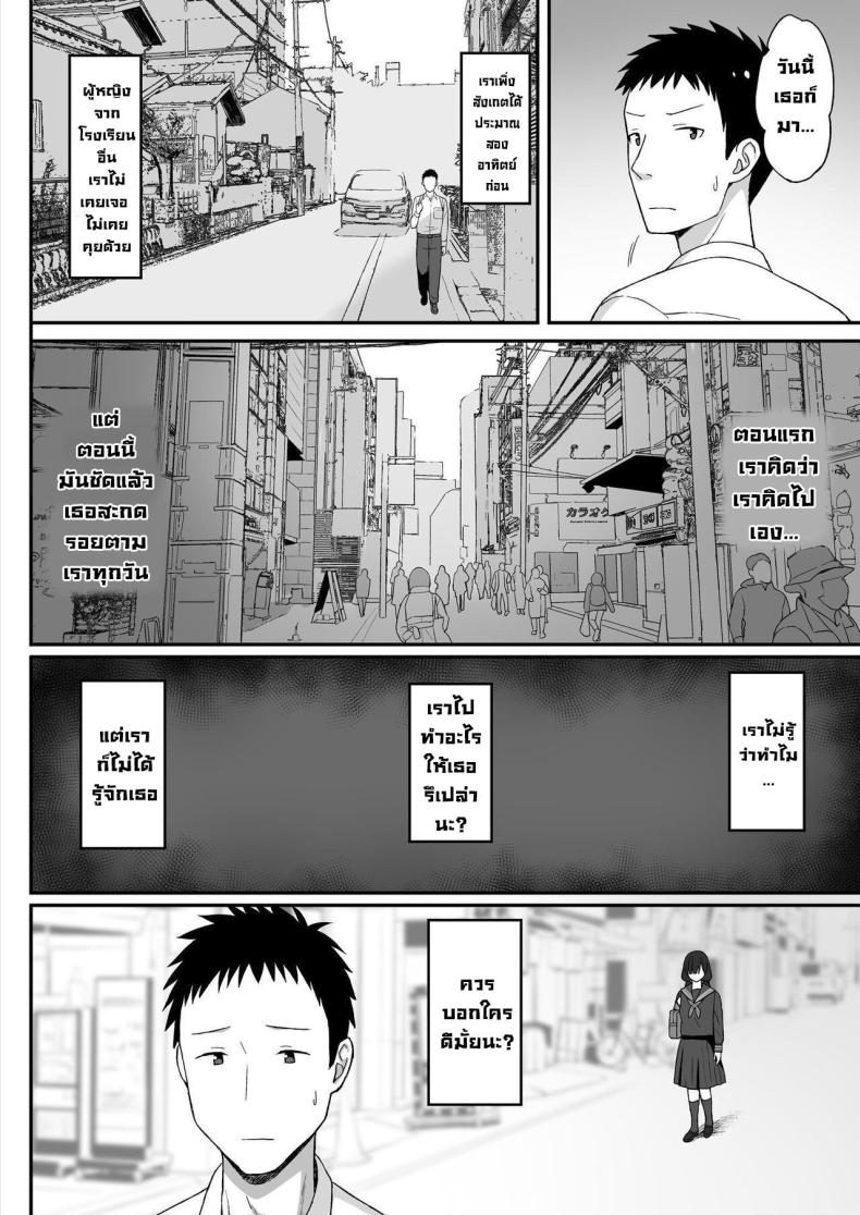 สาวนมใหญ่มาสารภาพรัก ผมก็เลยจัดหนักแบบสุดเหวี่ยง 1 ภาพ 6