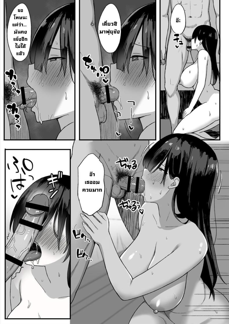 สาวนมใหญ่มาสารภาพรัก ผมก็เลยจัดหนักแบบสุดเหวี่ยง 1 ภาพ 41