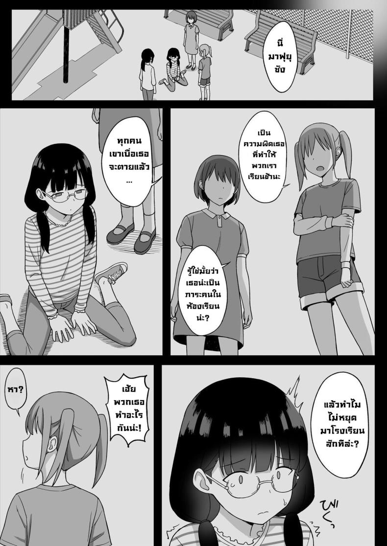 สาวนมใหญ่มาสารภาพรัก ผมก็เลยจัดหนักแบบสุดเหวี่ยง 1 ภาพ 50