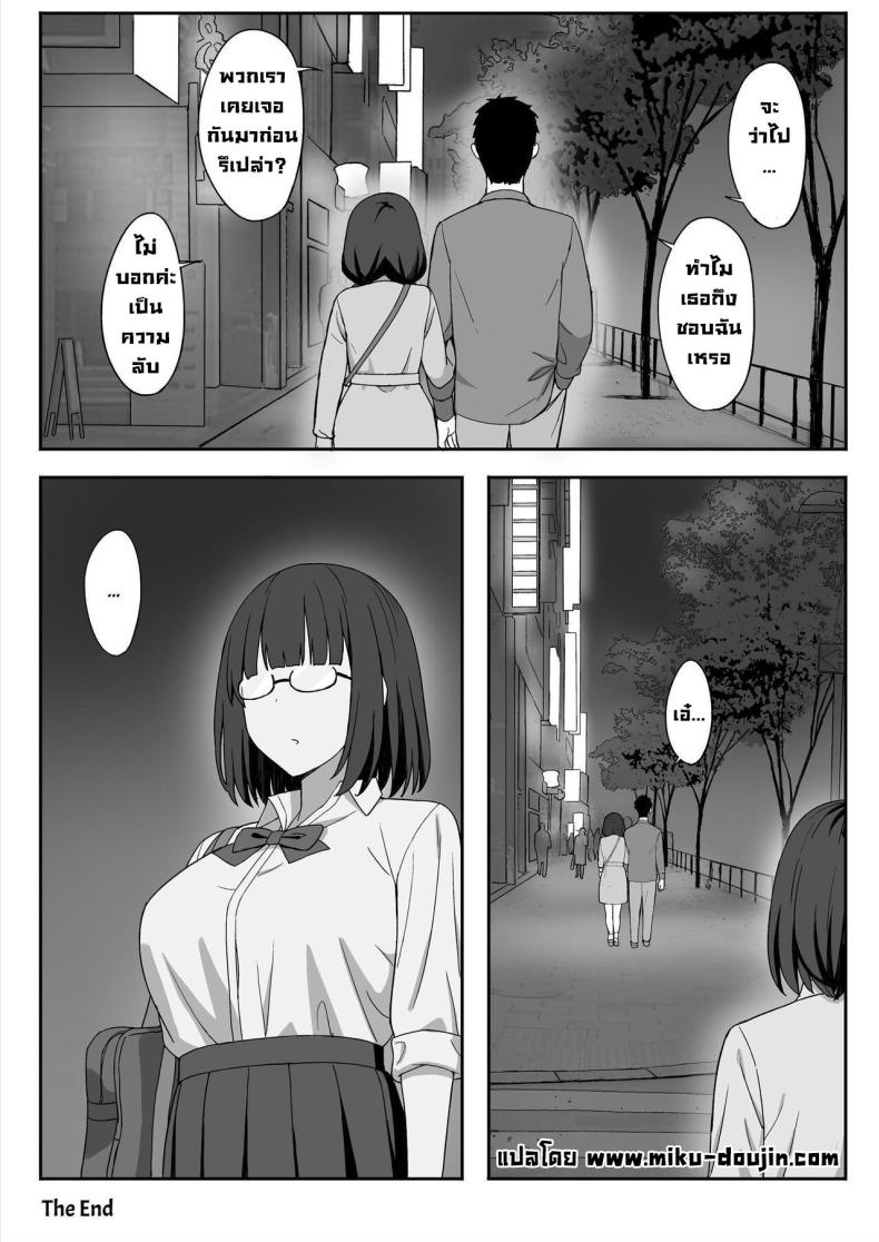 สาวนมใหญ่มาสารภาพรัก ผมก็เลยจัดหนักแบบสุดเหวี่ยง 1 ภาพ 52