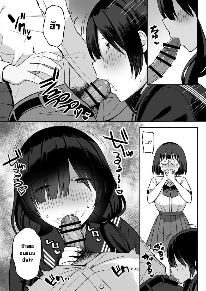 สาวนมใหญ่มาสารภาพรัก ผมก็เลยจัดหนักแบบสุดเหวี่ยง 2 ภาพ 17