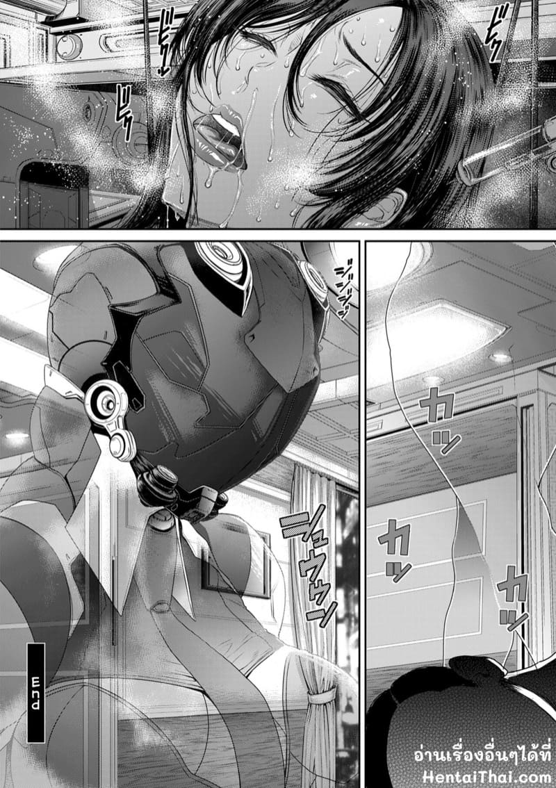 หน่วยลับจับคนหื่น 2 ภาพ 26