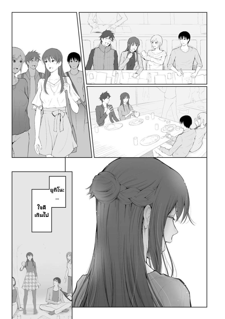 การลงโทษ ภาพ 11