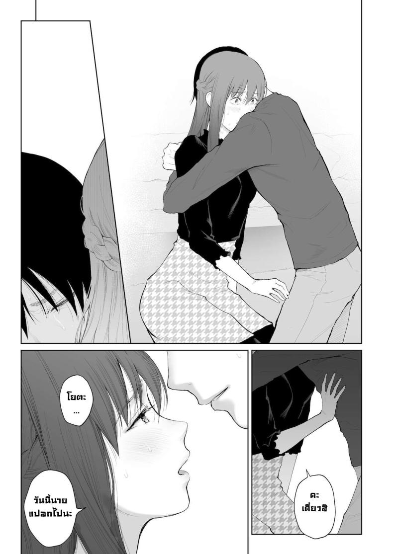 การลงโทษ ภาพ 17