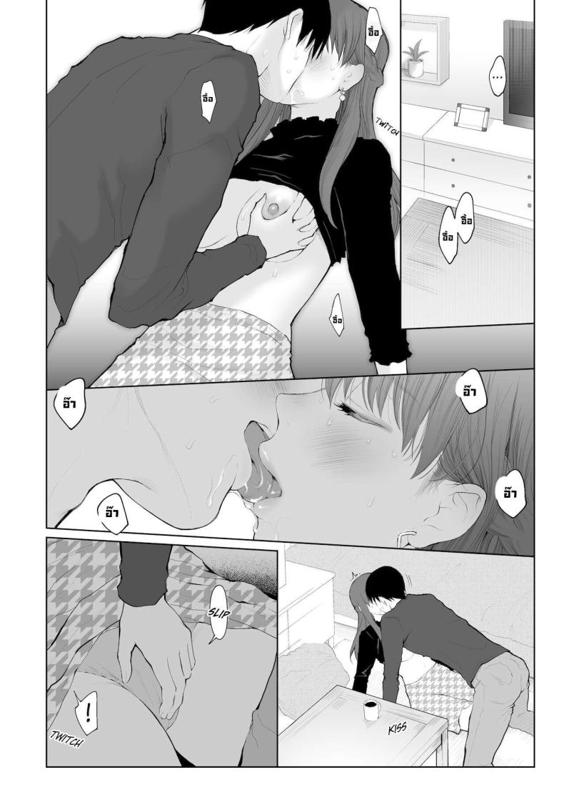 การลงโทษ ภาพ 20