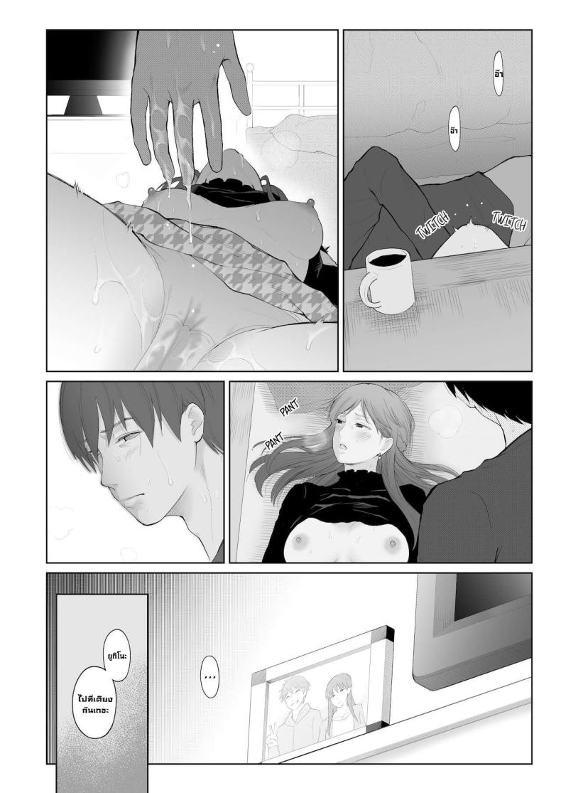 การลงโทษ ภาพ 24