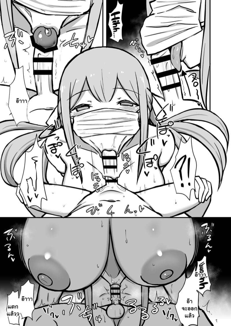 ติวกันยังไง ไม่ใส่เสื้อผ้า 2 จบ ภาพ 22