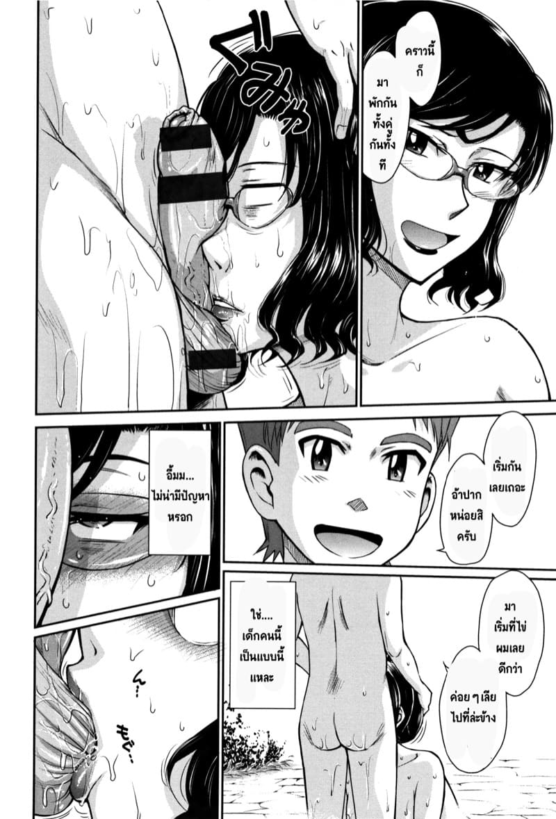 ดอกไม้หน้าร้อน ภาพ 1