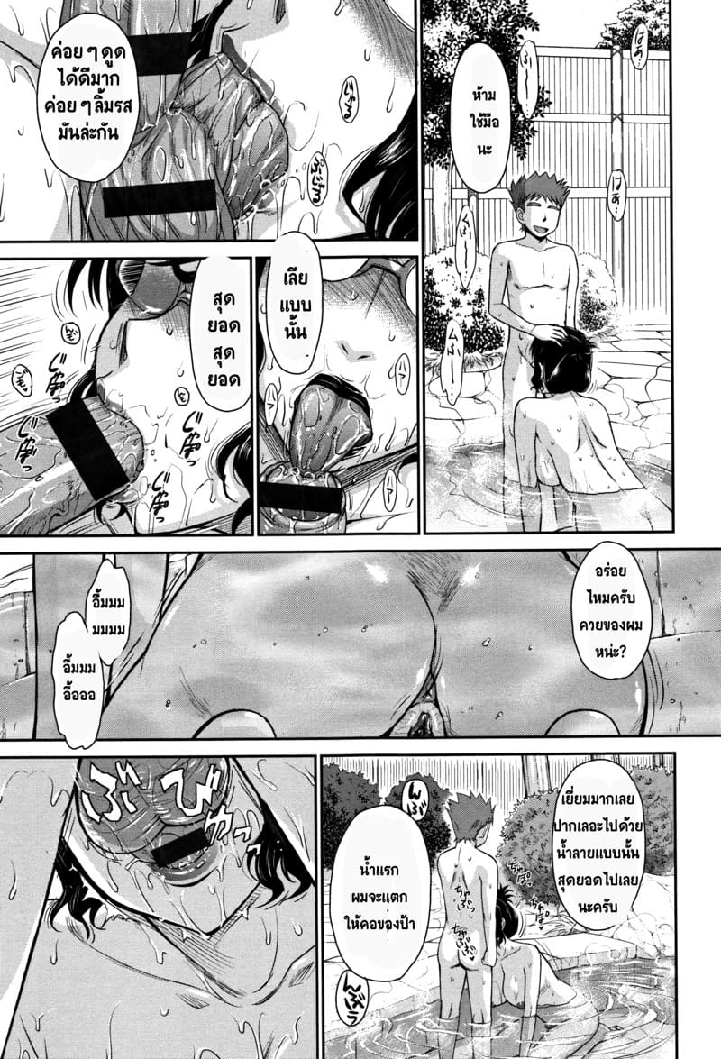 ดอกไม้หน้าร้อน ภาพ 2