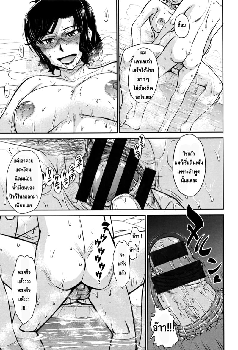 ดอกไม้หน้าร้อน ภาพ 4