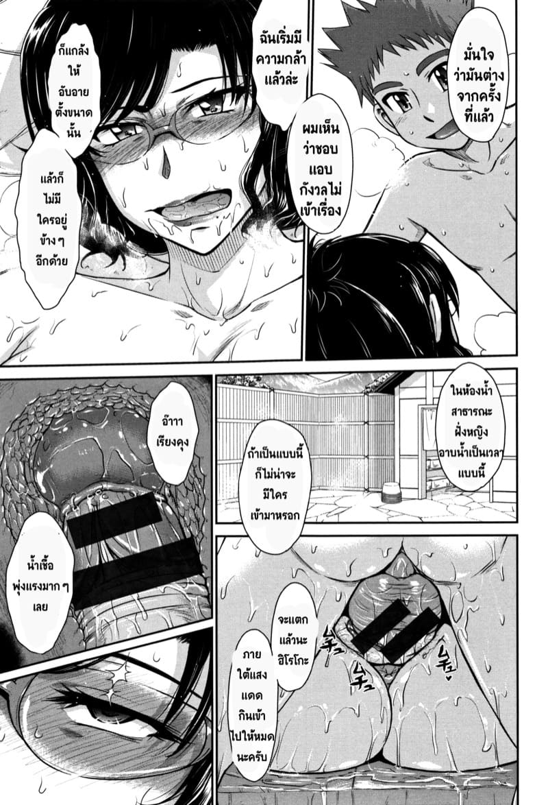 ดอกไม้หน้าร้อน ภาพ 6