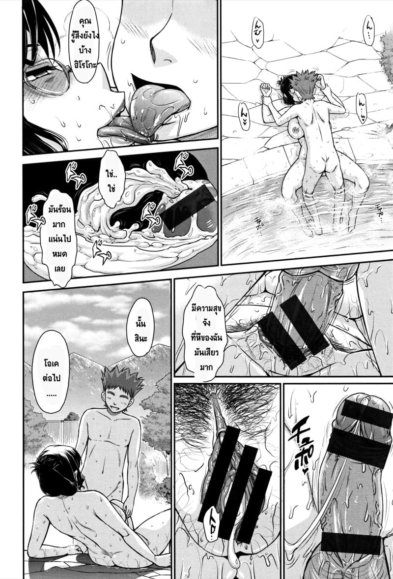 ดอกไม้หน้าร้อน ภาพ 7