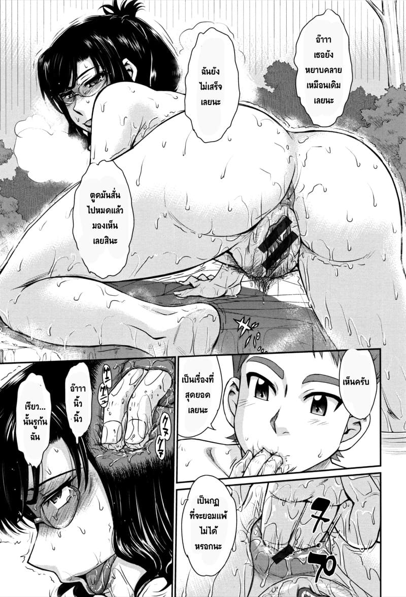 ดอกไม้หน้าร้อน ภาพ 8