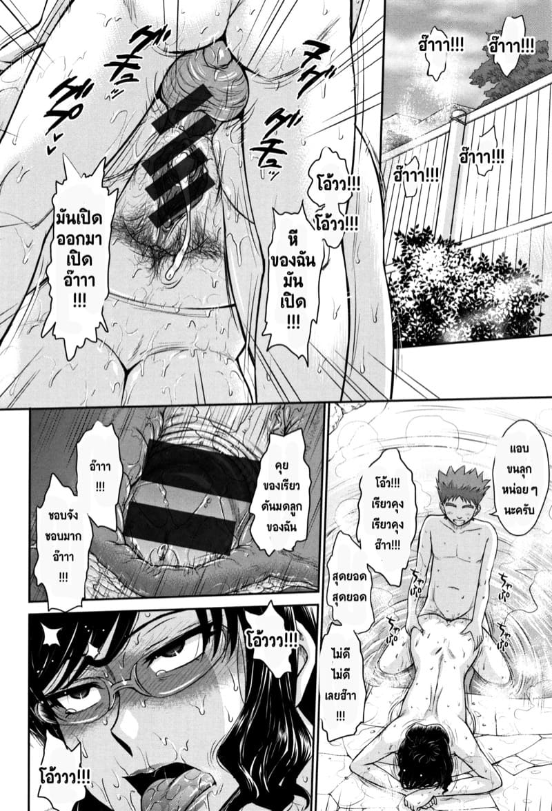 ดอกไม้หน้าร้อน ภาพ 11