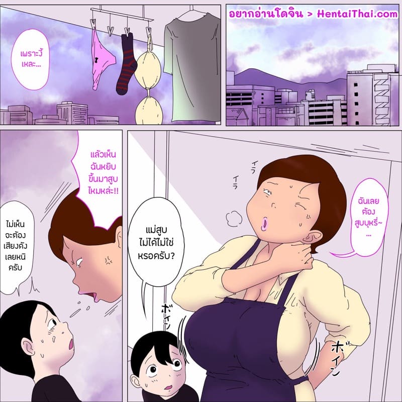 บุหรี่มวลเดียว เสียวได้ทั้งคืน ภาพ 1