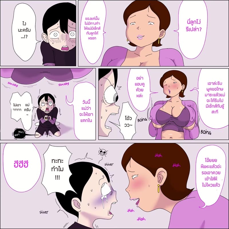 บุหรี่มวลเดียว เสียวได้ทั้งคืน ภาพ 8