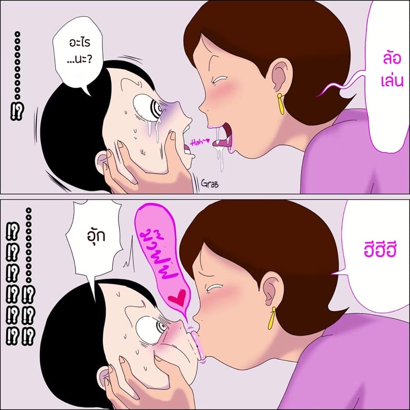 บุหรี่มวลเดียว เสียวได้ทั้งคืน ภาพ 9