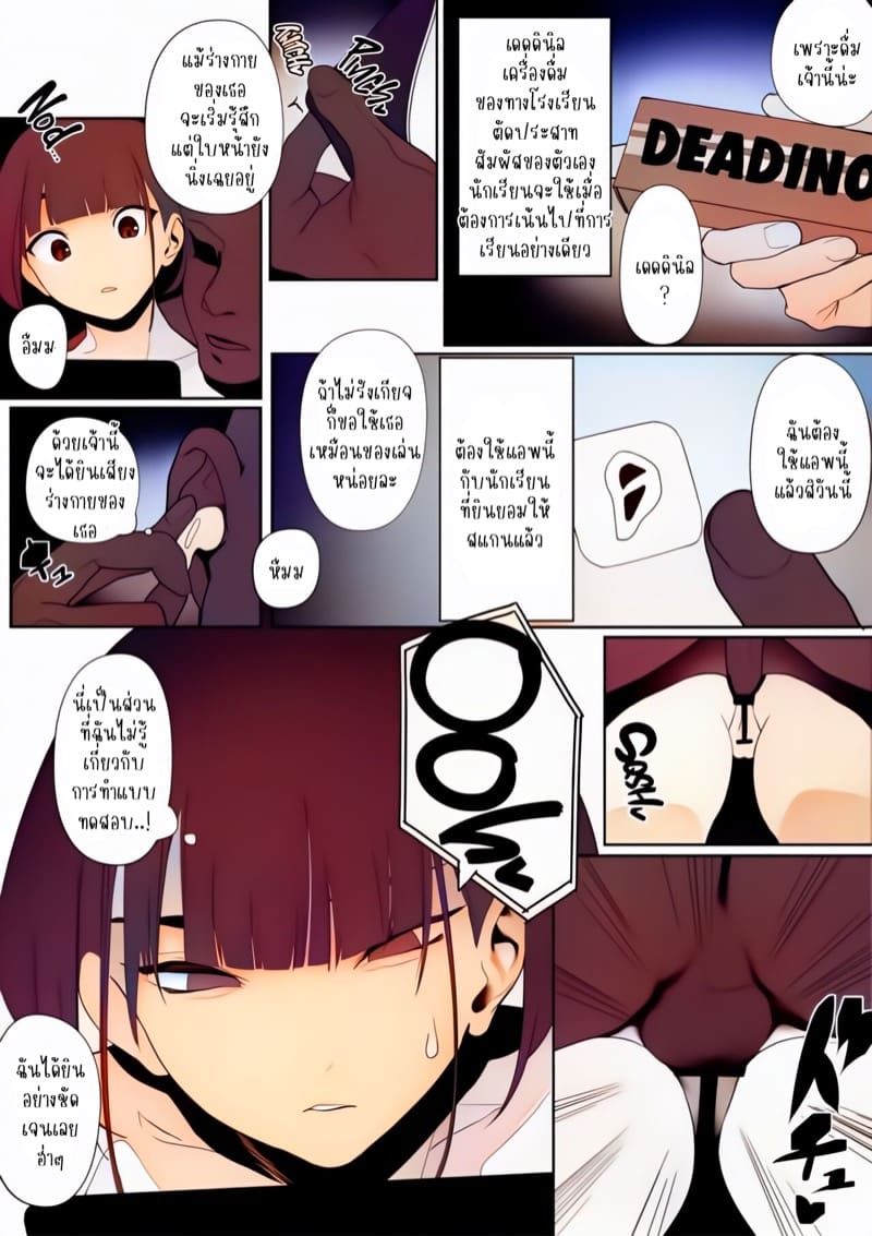 ชมรมสวาทสานสัมพันธ์ชุมชน 3 ภาพ 3