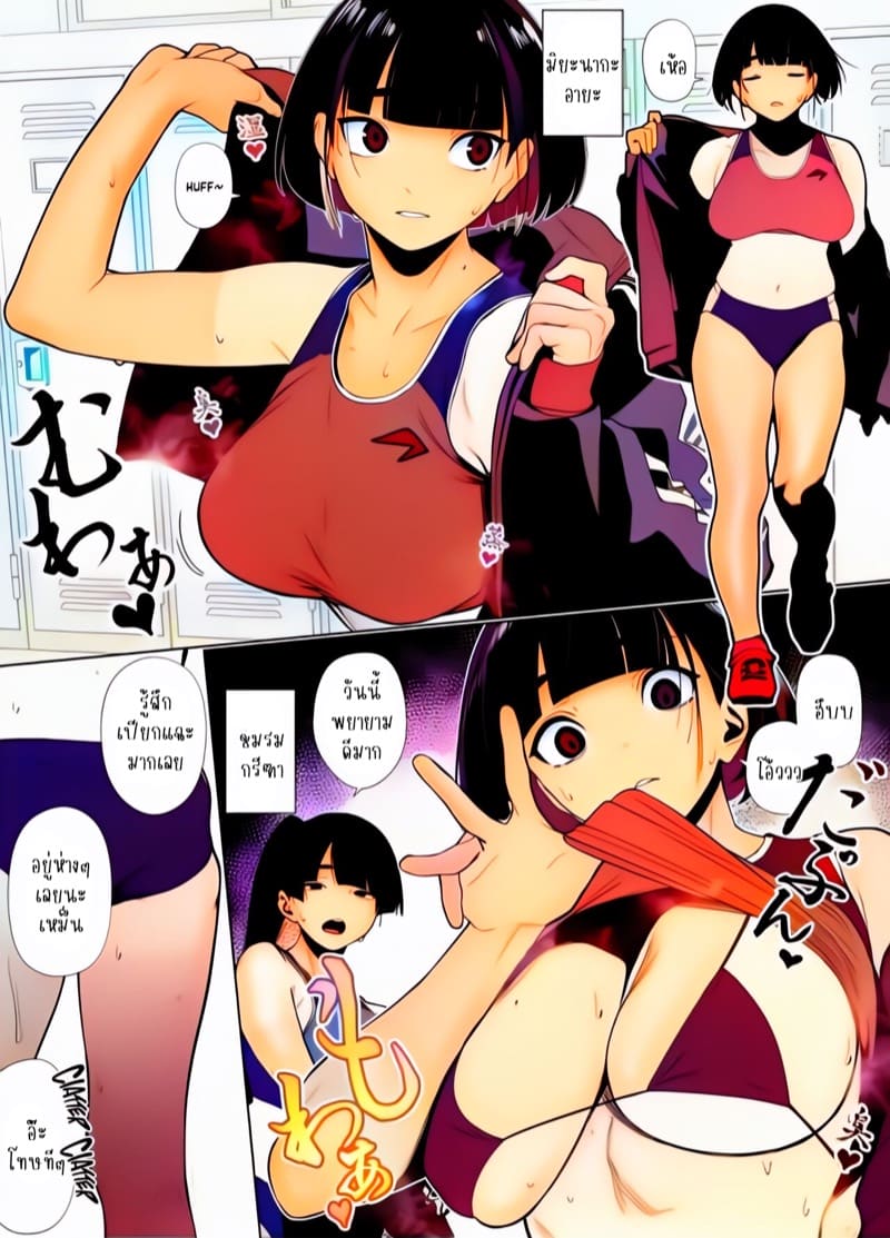 ชมรมสวาทสานสัมพันธ์ชุมชน 3 ภาพ 18