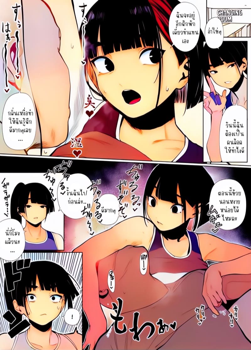 ชมรมสวาทสานสัมพันธ์ชุมชน 3 ภาพ 20