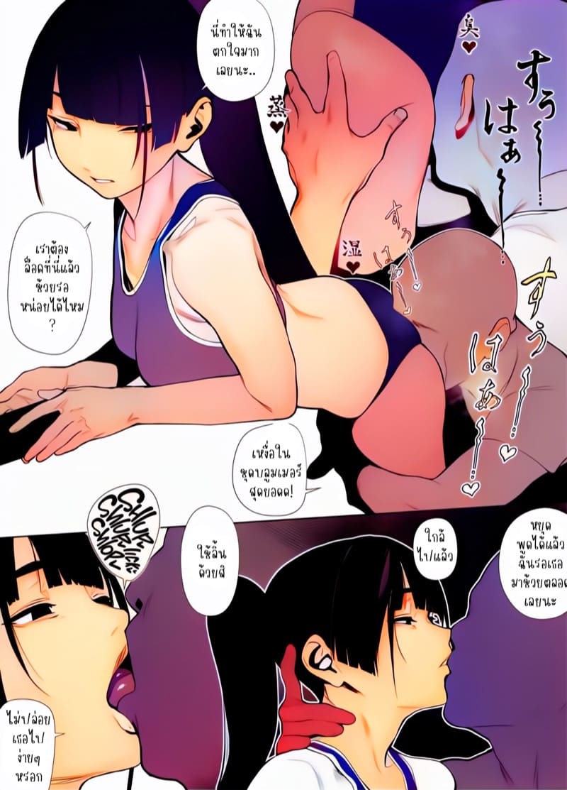 ชมรมสวาทสานสัมพันธ์ชุมชน 3 ภาพ 21