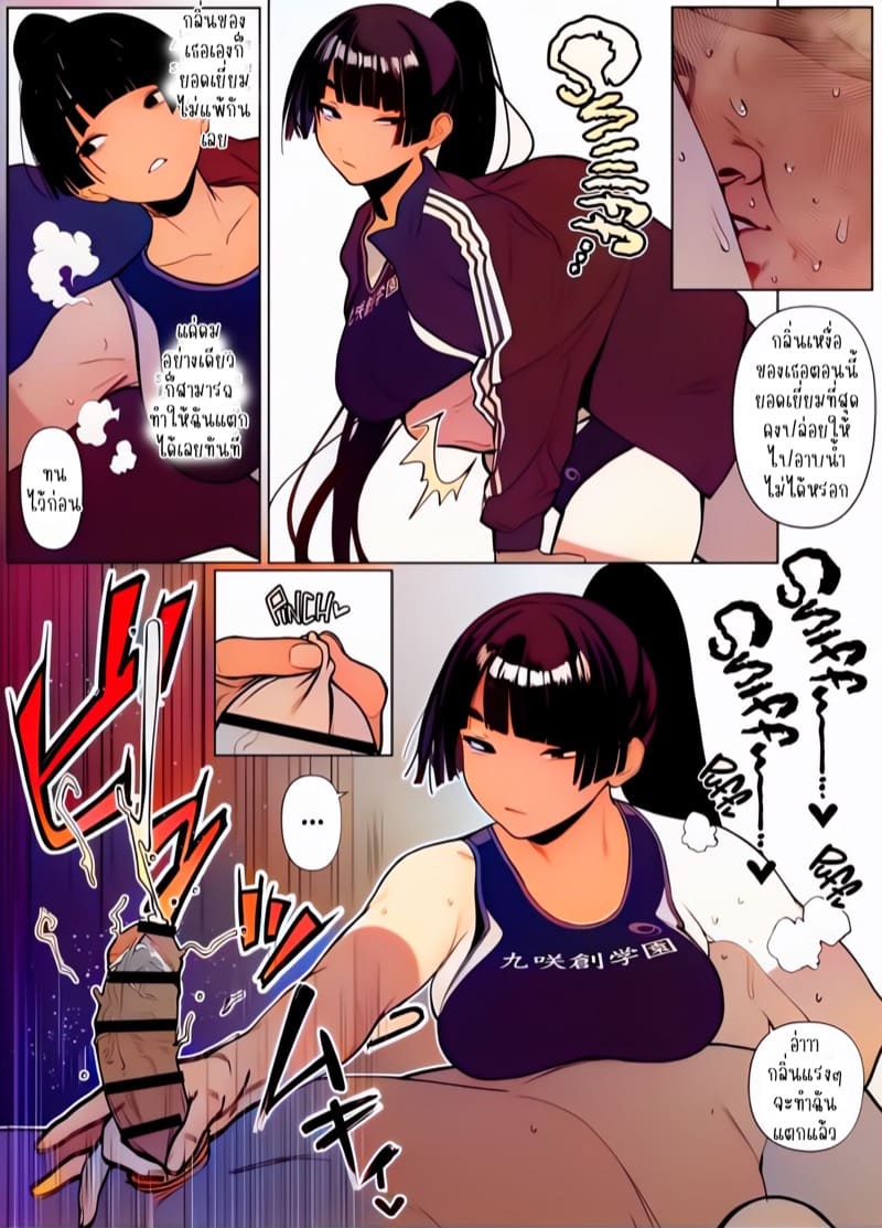 ชมรมสวาทสานสัมพันธ์ชุมชน 3 ภาพ 24