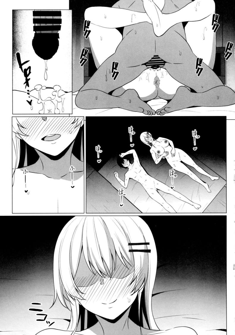 รุ่นน้องสอนเรื่องรัก ภาพ 31