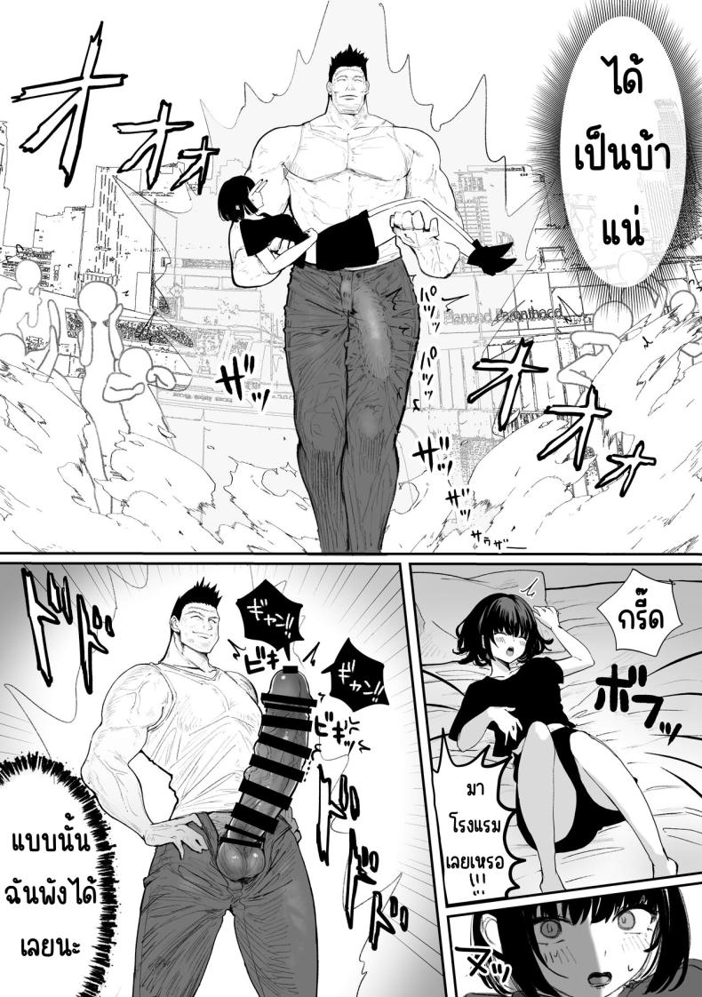 AI จับคู่ ภาพ 3