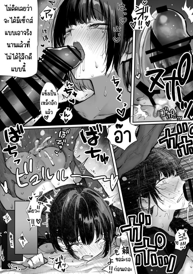 AI จับคู่ ภาพ 13