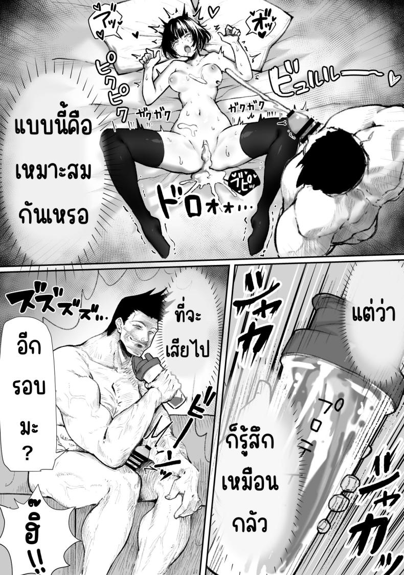 AI จับคู่ ภาพ 14