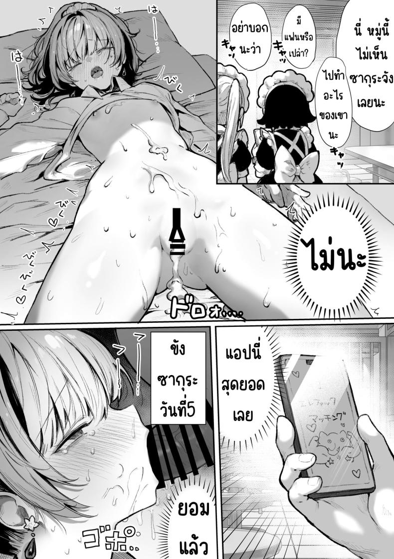 AI จับคู่ ภาพ 24