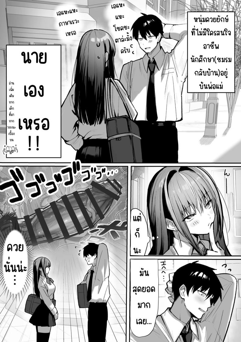 AI จับคู่ ภาพ 26