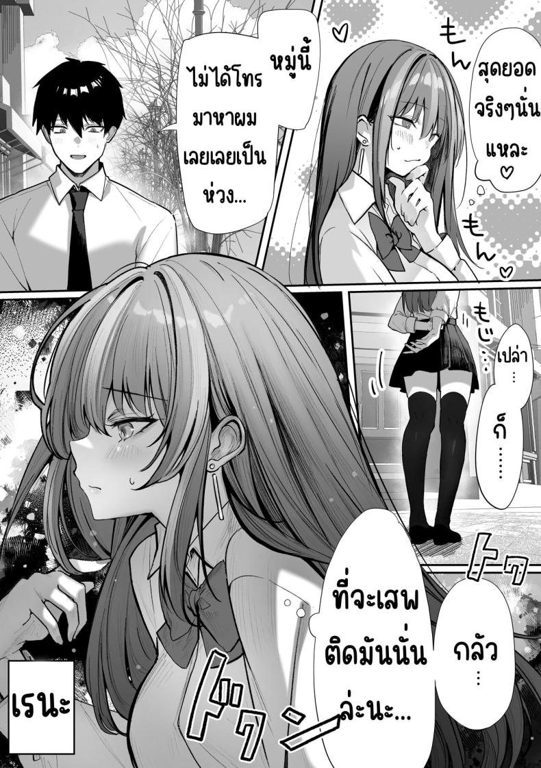 AI จับคู่ ภาพ 27