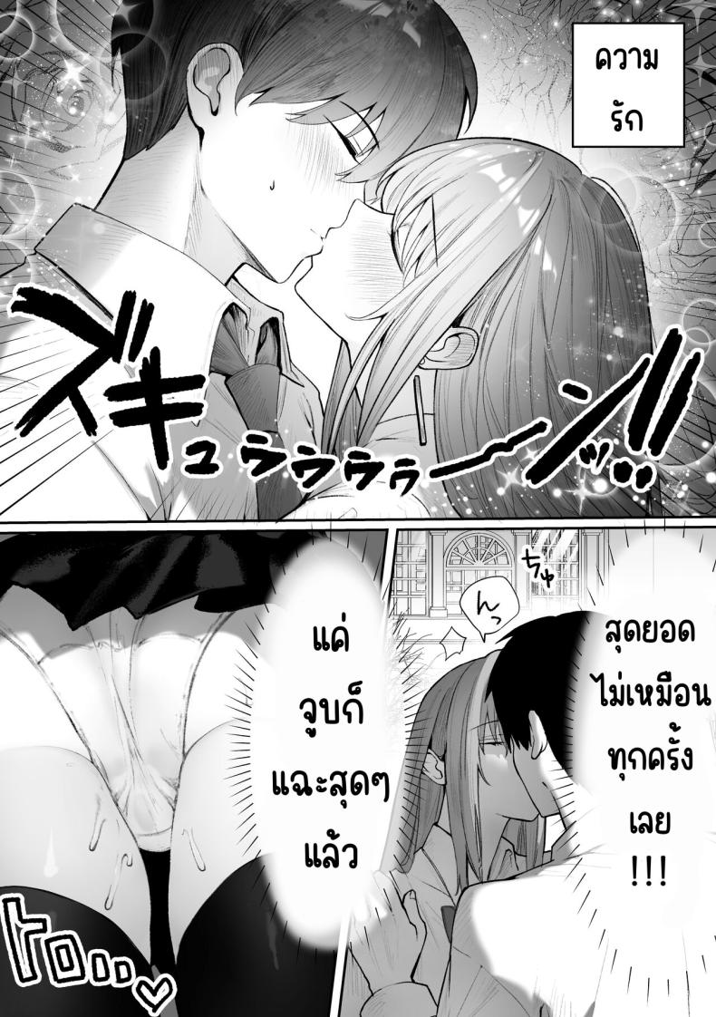 AI จับคู่ ภาพ 29