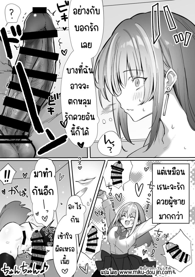 AI จับคู่ ภาพ 44