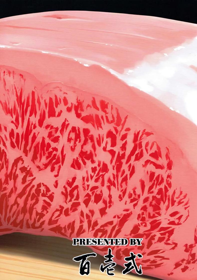 เมนูพิเศษเพิ่มพลังงาน เมนูพิเศษเพิ่มพลังงาน ภาพ 23