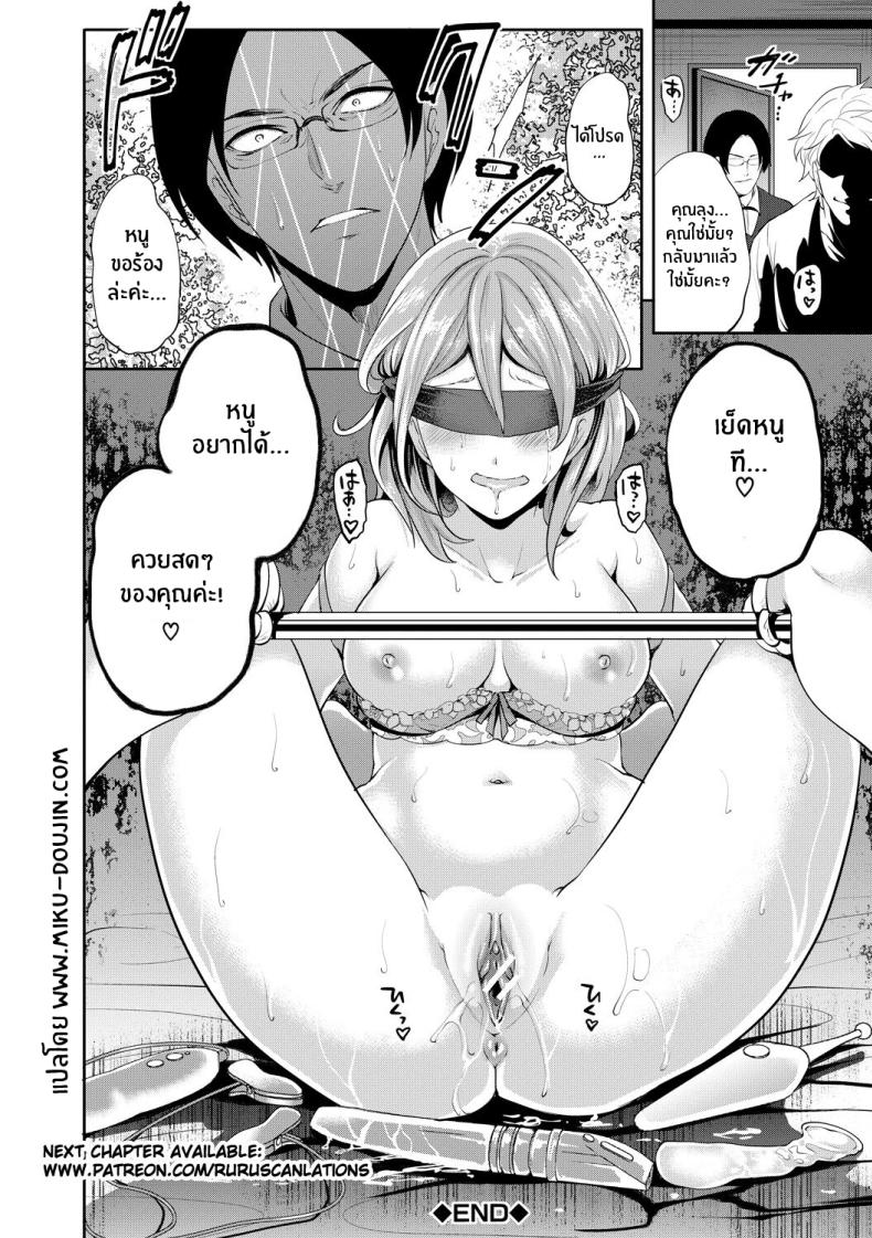 เเฟนสาวที่คู่ควร 3 ภาพ 40