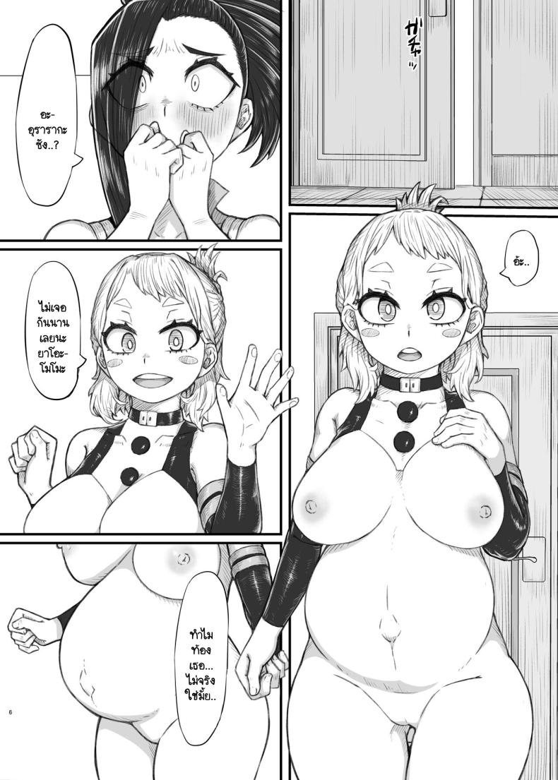 ความพ่ายเเพ้ของฮีโร่ 2 ภาพ 4