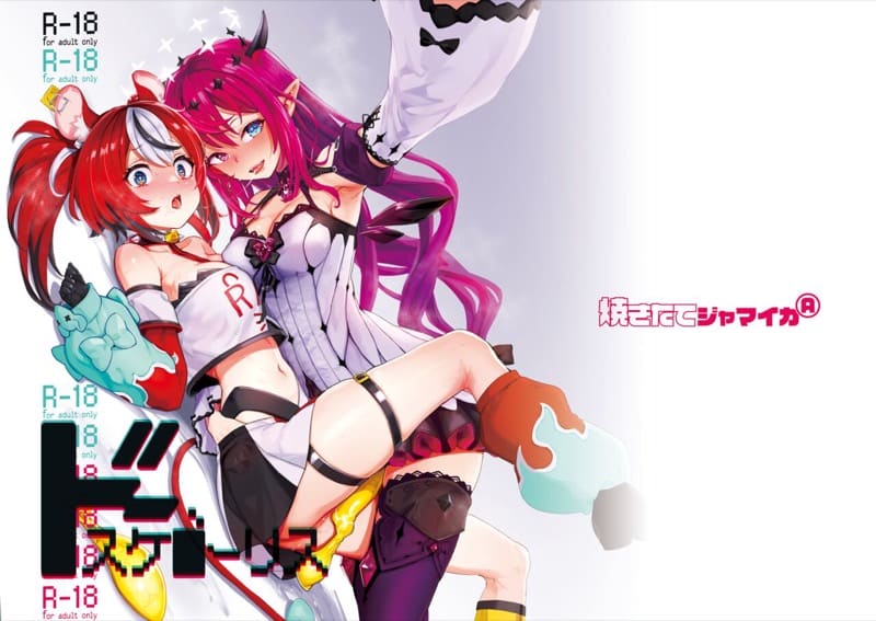 เธอต้องท้องกับฉันเดี๋ยวนี้! ภาพ 25