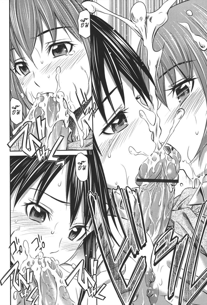 เอาแฟนเธอแทนละกัน 4 ภาพ 7