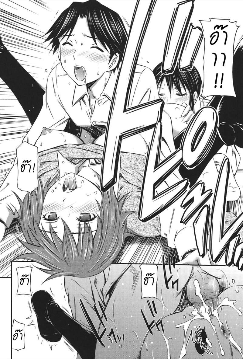 เอาแฟนเธอแทนละกัน 4 ภาพ 11