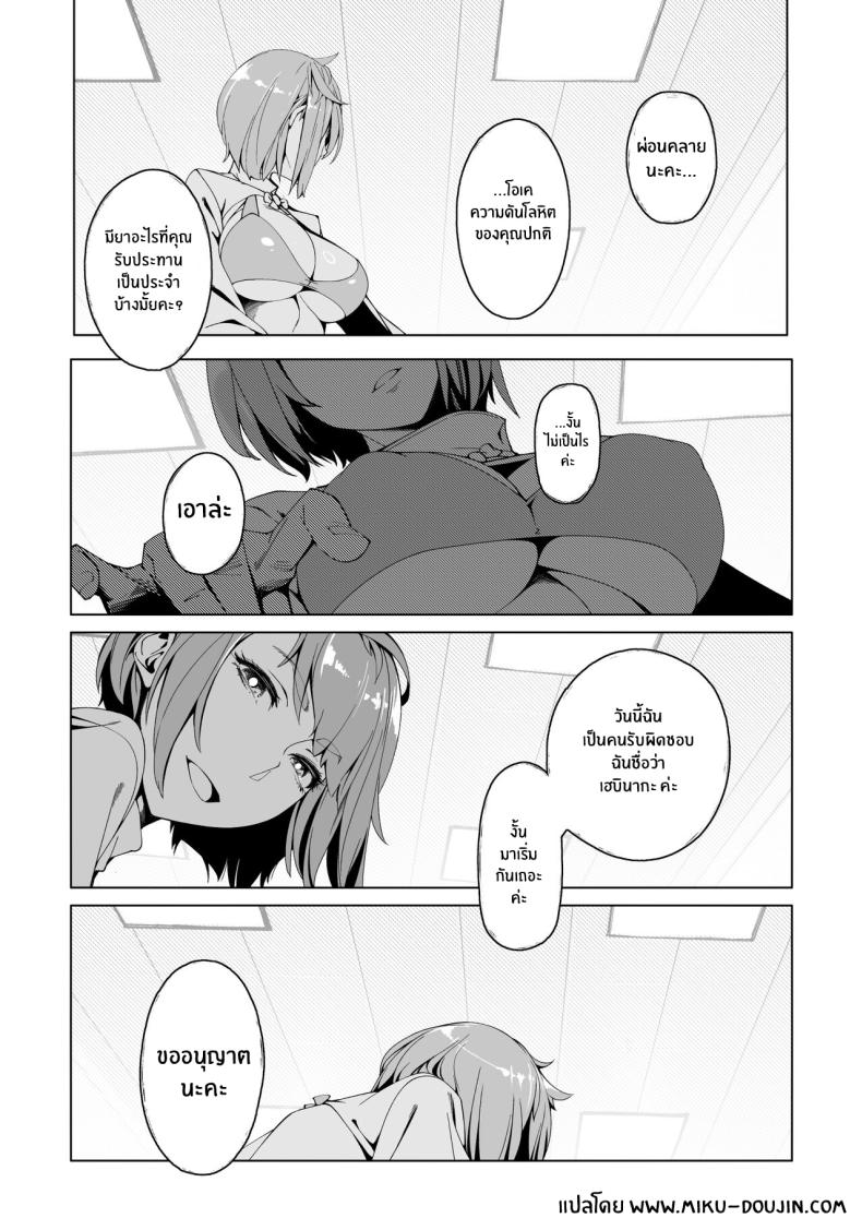 ผู้ตรวจสอบอีลิกเซอร์ ภาพ 1