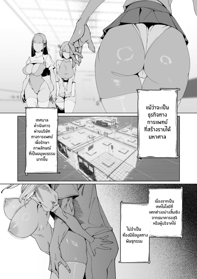 ผู้ตรวจสอบอีลิกเซอร์ ภาพ 5