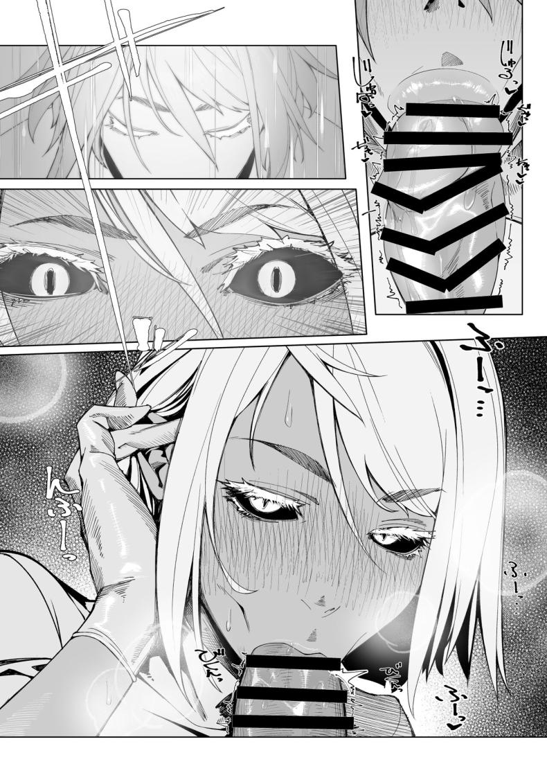 ผู้ตรวจสอบอีลิกเซอร์ ภาพ 9