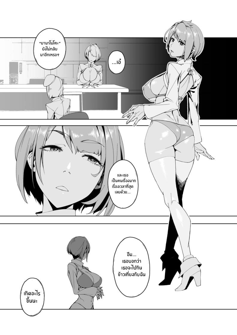 ผู้ตรวจสอบอีลิกเซอร์ ภาพ 15