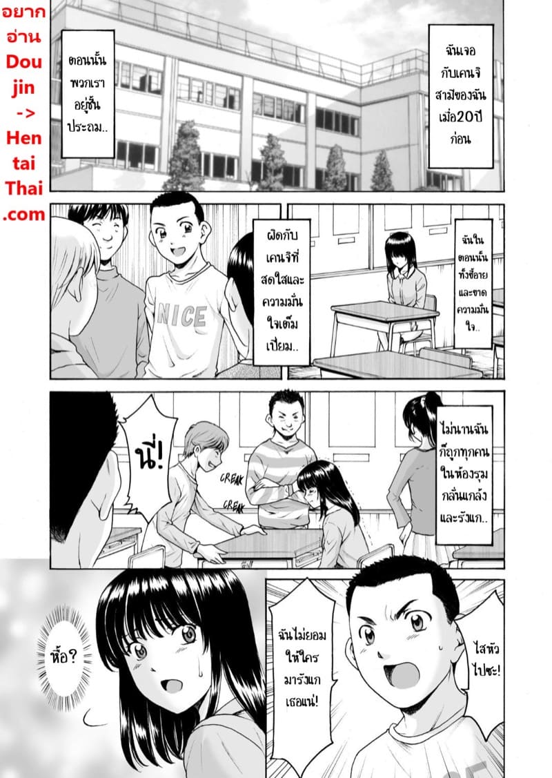 หลังเธอนอกใจ 1 ภาพ 1