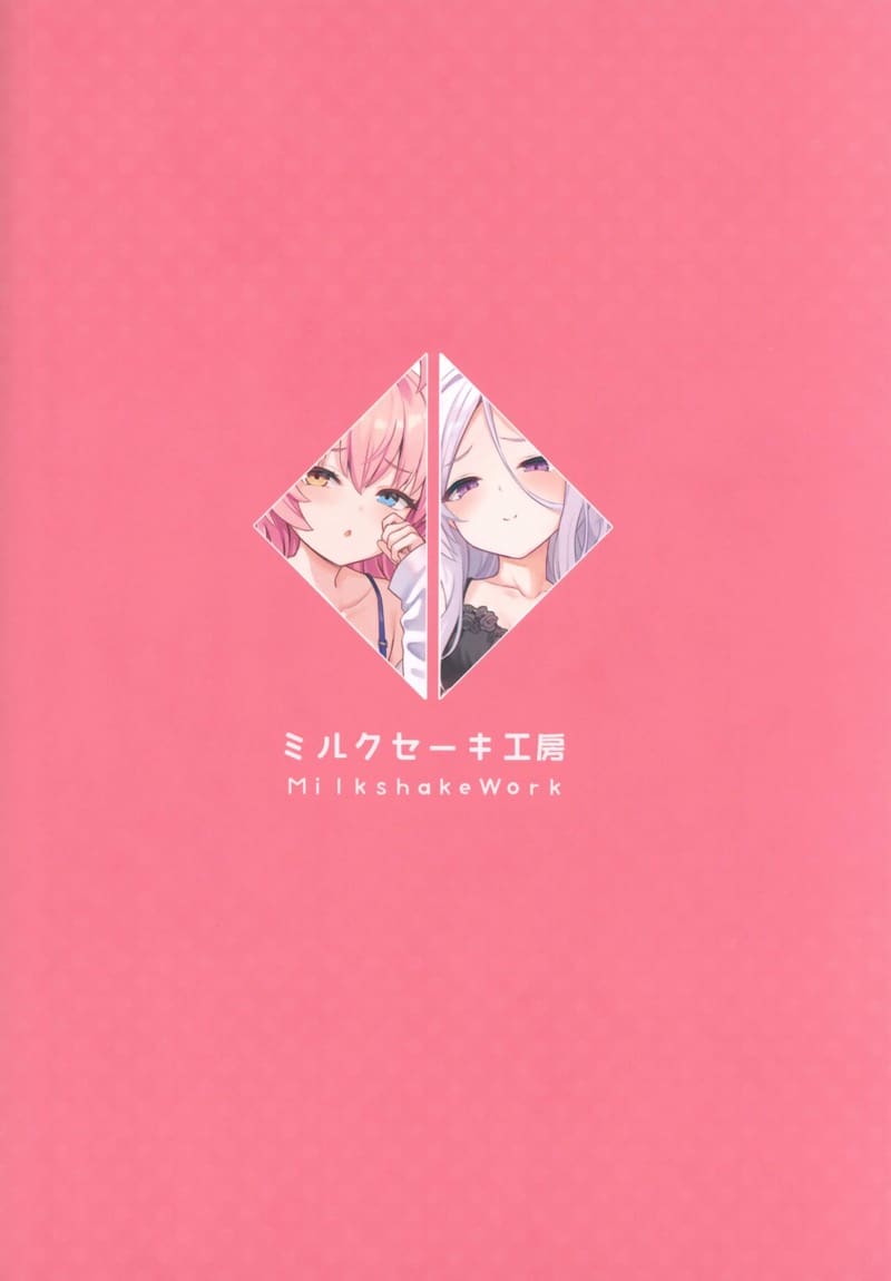 ครูรักเด็ก ภาพ 34