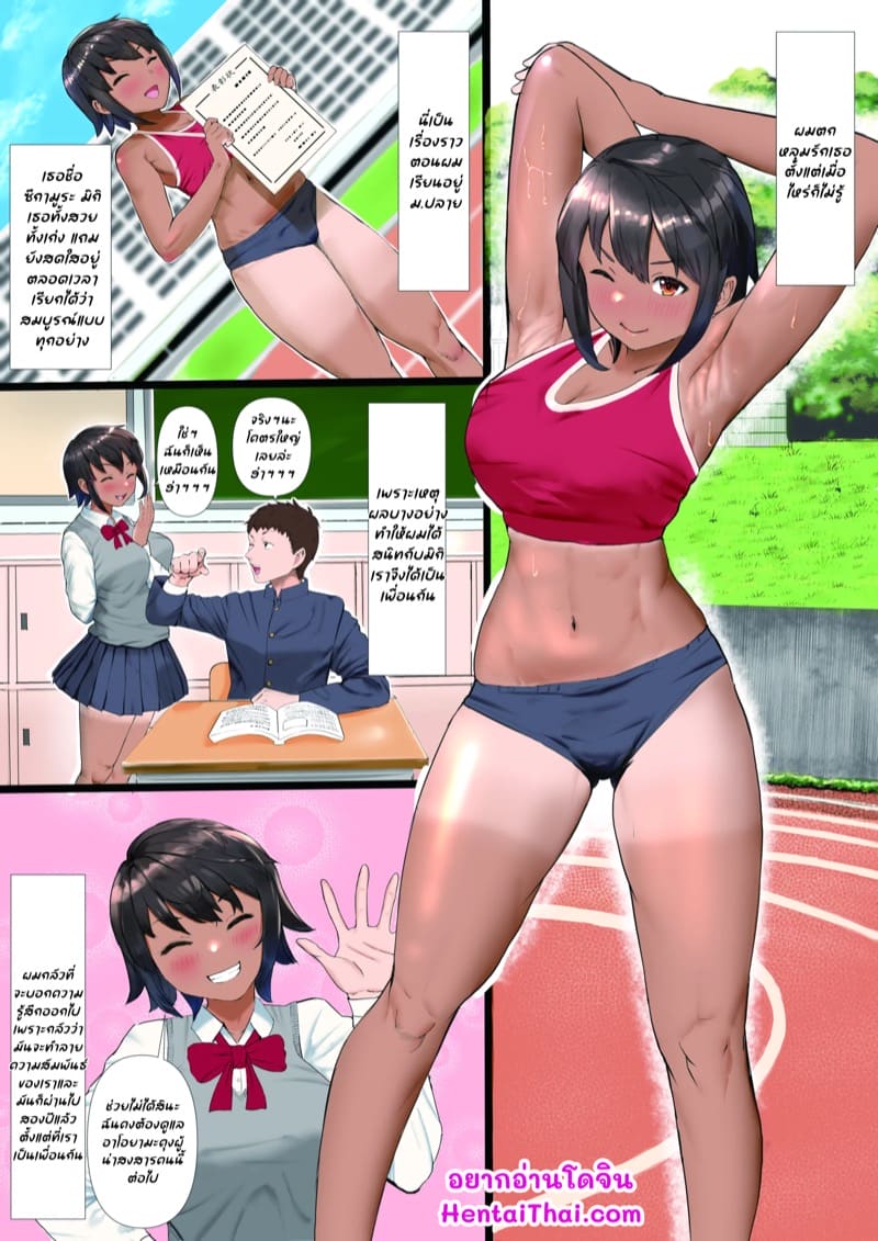 แลกรูปกับจูบเธอ ภาพ 1