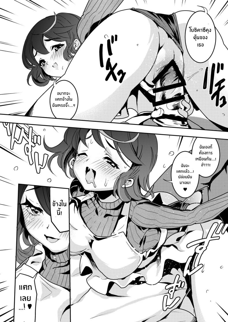 จะเเม่หรือลูกก็โอเคทั้งคู่เลย ภาพ 30